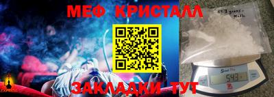 COCAINE Кимры