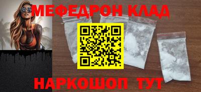 амф Коломна