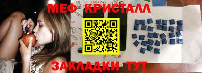 мефедрон VHQ Кинель