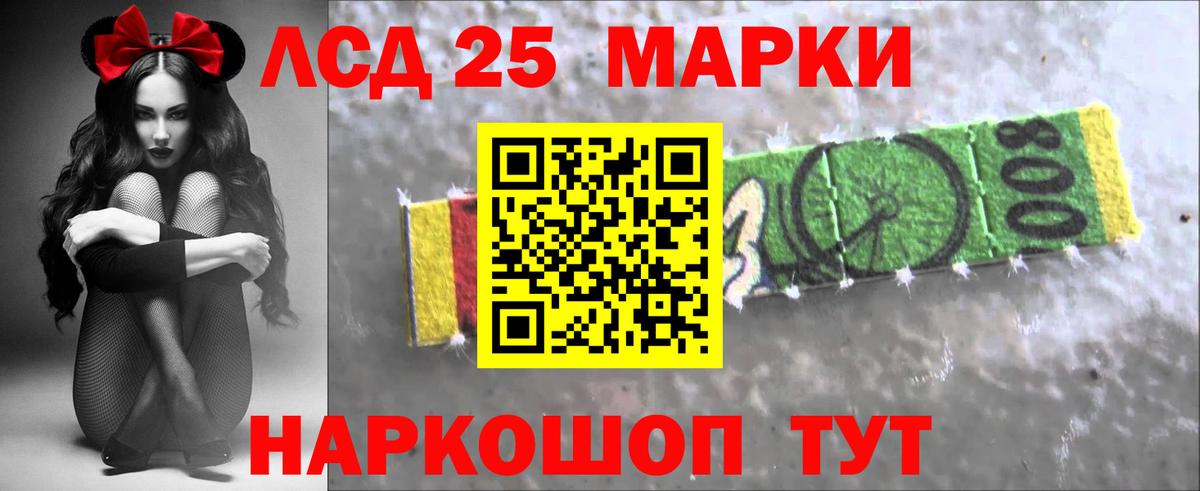 LSD-25 экстази ecstasy Ульяновск