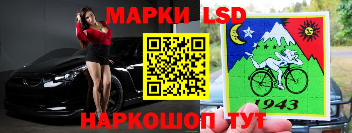 Ульяновск  Лсд 25 экстази кислота  Вход с VPN  Лсд 25 экстази кислота 