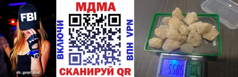 MDMA VHQ  Ульяновск 
