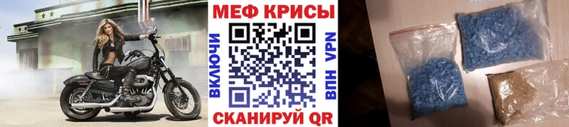 купить   Ульяновск  Меф кристаллы 