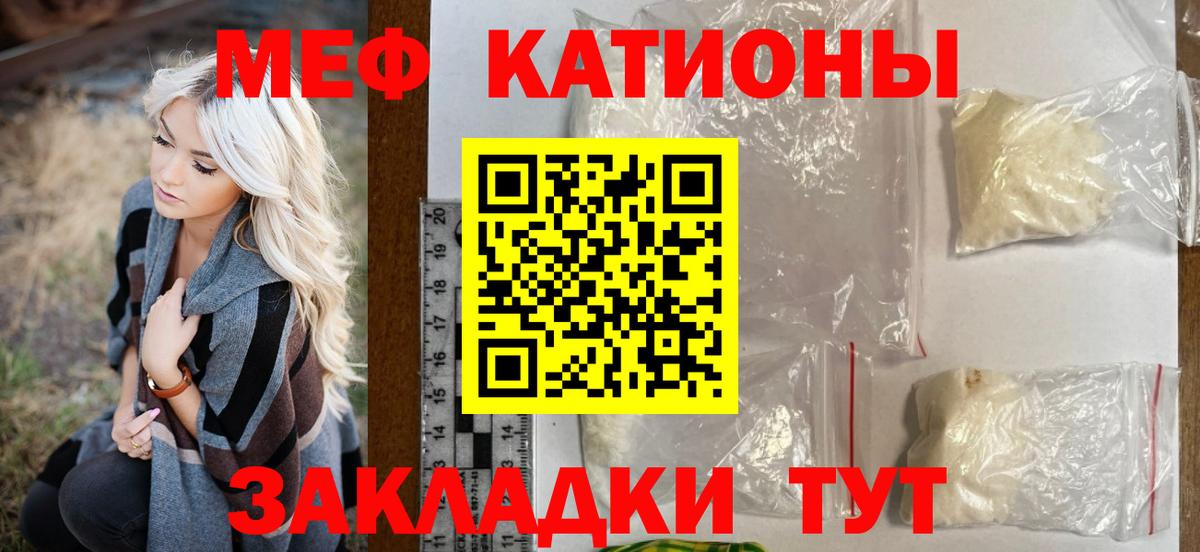 Меф Ульяновск