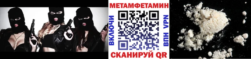 где найти   mega ТОР  Метамфетамин мет  Ульяновск 