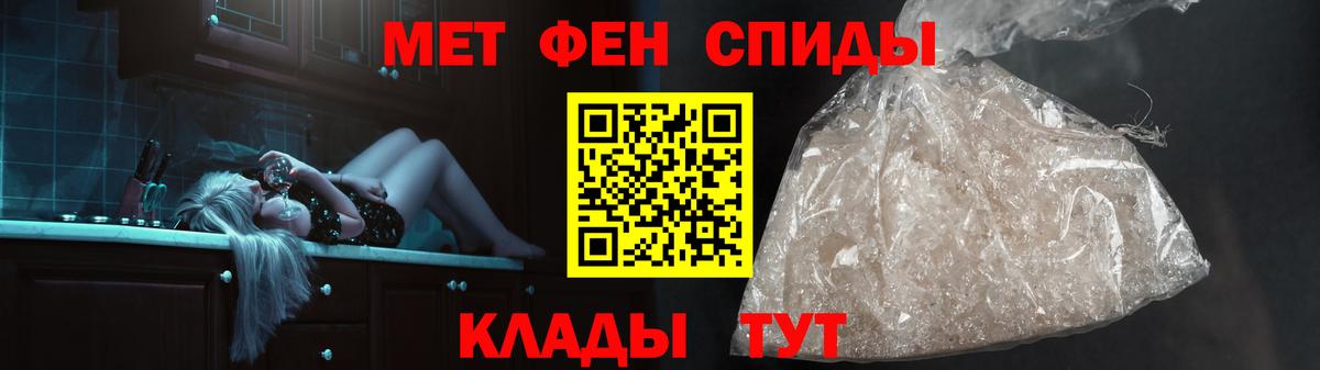 МЕТАМФЕТАМИН Methamphetamine Ульяновск