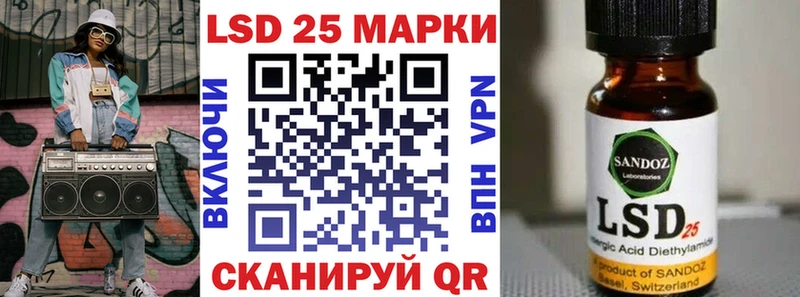 Наркотические марки 1,5мг  где купить наркоту  Ульяновск 