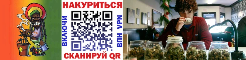Канабис конопля  Ульяновск 