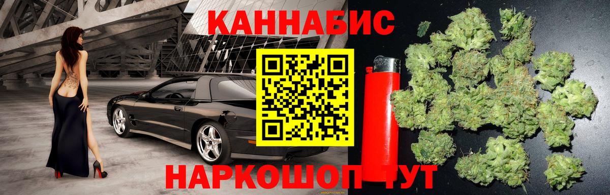 Марихуана MAZAR  Каннабис VHQ  Вход с VPN  Ульяновск  Бошки Шишки ГИДРОПОН  Каннабис сатива 